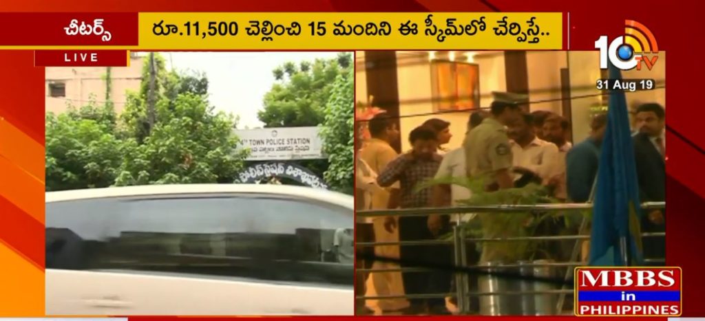 Chain Cheating: Mandolil Jewelery Online Business In visakhapatnam