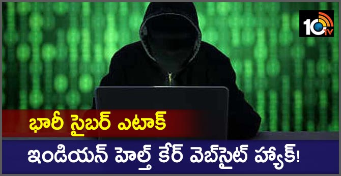 Hackers Attack Indian Healthcare Website, Steal 68 Lakh Records