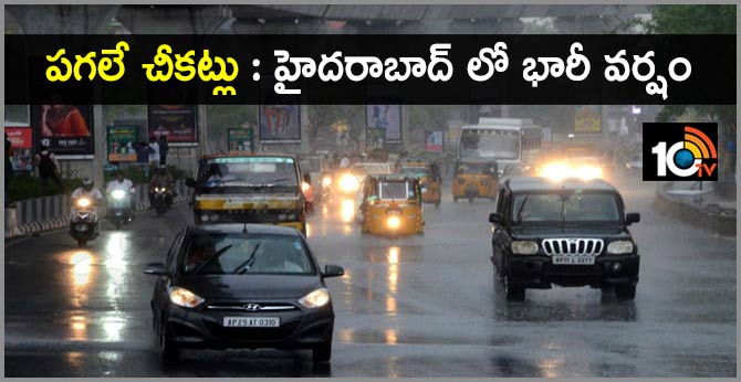 Heavy Rain in Hyderabad