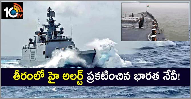 High Alert Indian Navy After Intel Of Terroists