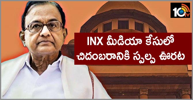 INX media case: SC reserves order on Chidambaram's bail plea for Sept 5, extends interim protection from ED