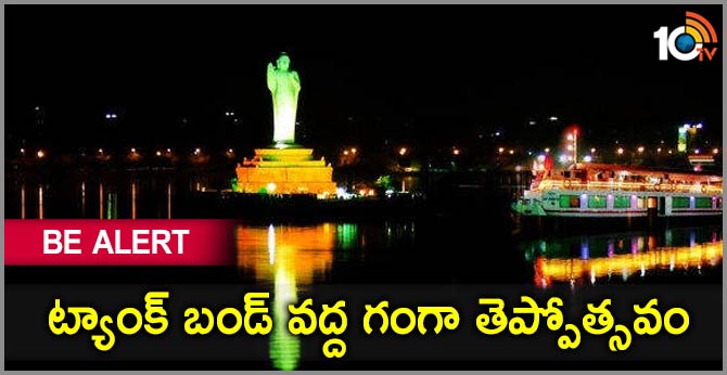 In Hyderabad ganga teppotsavam at tankbund