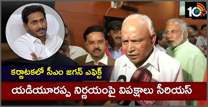 Ivan D'Souza,Congress: In the history of Karnataka we've never seen 3 deputy CMs
