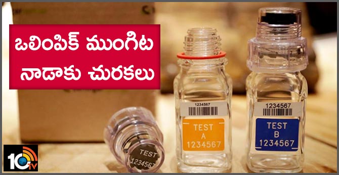 ఒలింపిక్ ముంగిట నాడాకు చురకలు ఒలింపిక్ ముంగిట నాడాకు చురకలు