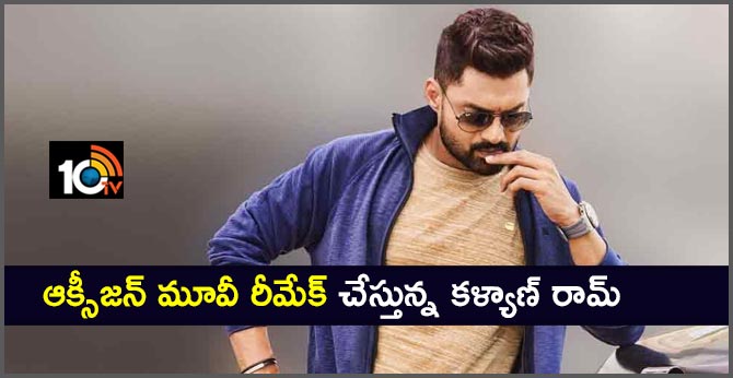 Interesting Update On NKR’s Entha Manchivadavuraa Movie