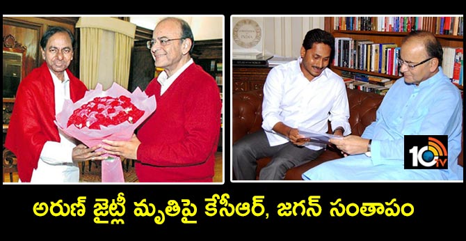 అరుణ్ జైట్లీ మృతిపై కేసీఆర్, జగన్ సంతాపం అరుణ్ జైట్లీ మృతిపై కేసీఆర్, జగన్ సంతాపం
