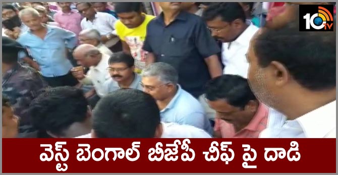 Kolkata: A group of people attacked BJP MP Dilip Ghosh