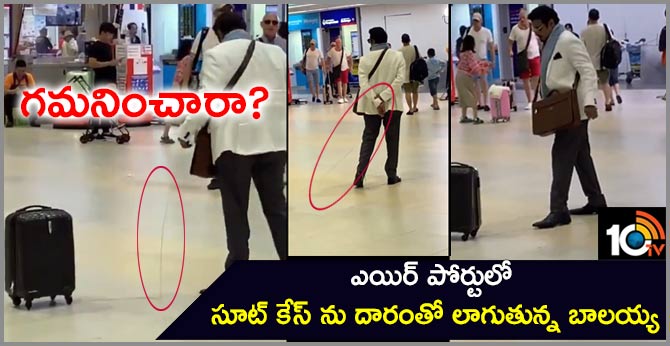 LEGEND BALAYYA DOING SOMETHING FISHY