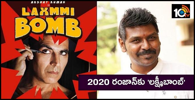 Laxmmi Bomb releasing on Eid 2020