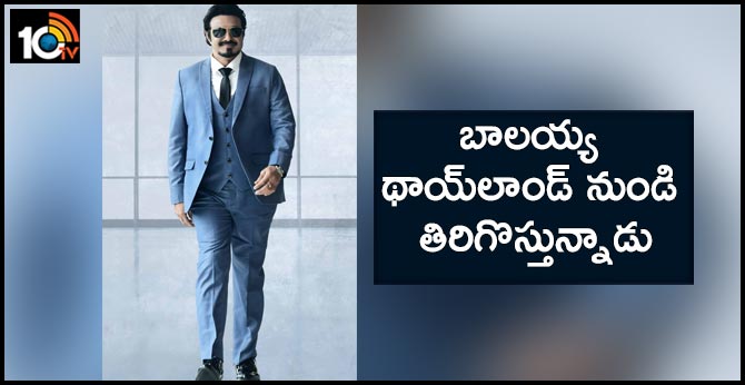 NBK 106 Regular Shoot Starts from March 3rd