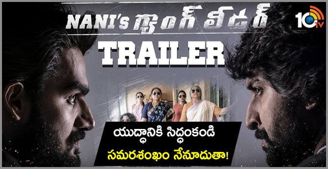 యుద్ధానికి సిద్ధంకండి – సమరశంఖం నేనూదుతా! యుద్ధానికి సిద్ధంకండి – సమరశంఖం నేనూదుతా!