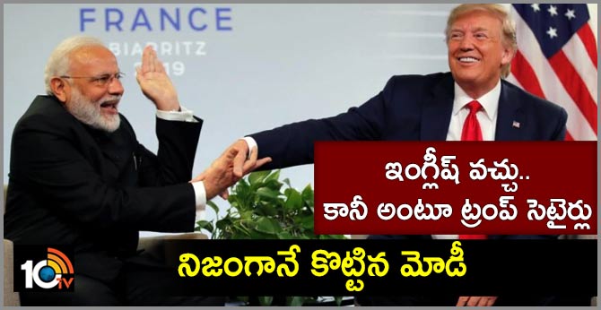 Narendra Modi jokingly slapped Donald Trump’s hand but it looks like it hurt