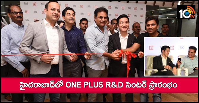 One plus Research Center Inagurated in Hyderabad