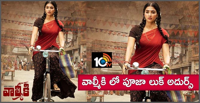 Pooja Hegde First Look Poster Sridevi Valmiki