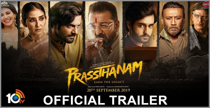 Prassthanam - Official Trailer