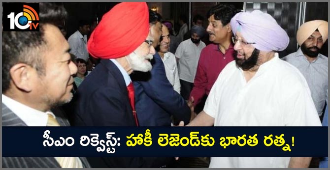 Punjab CM Amarinder Singh seeks Bharat Ratna for hockey legend Balbir Singh Sr.