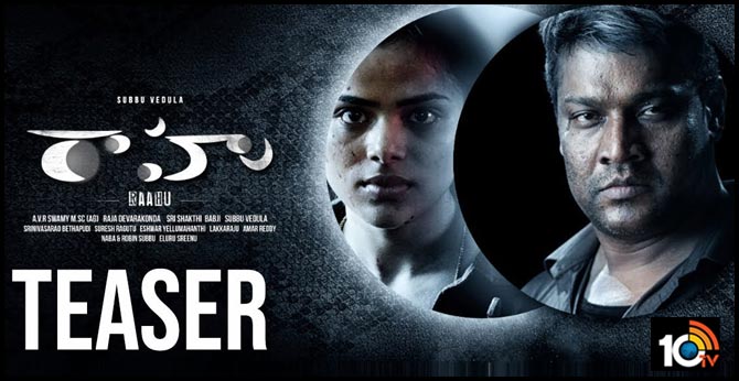 The Much Awaited Raahu Teaser Is Streaming Now