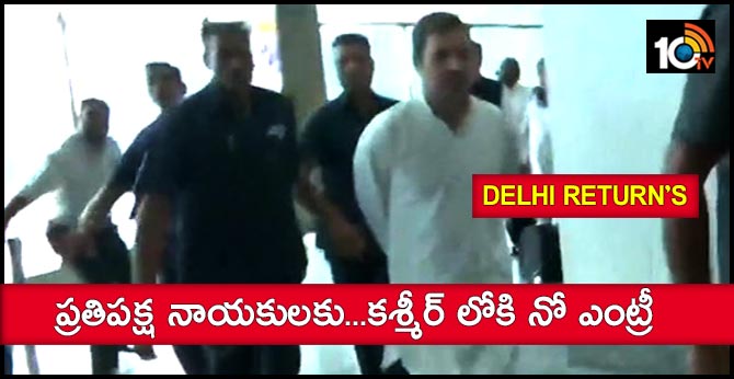 Rahul Gandhi, Other Opposition Leaders Sent Back From Srinagar Airport