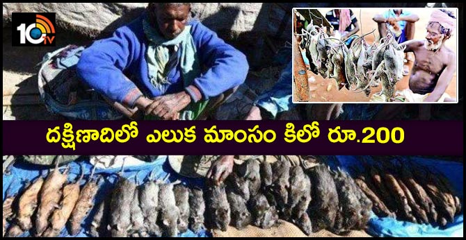 How Much Demand For Rat Meat In That State