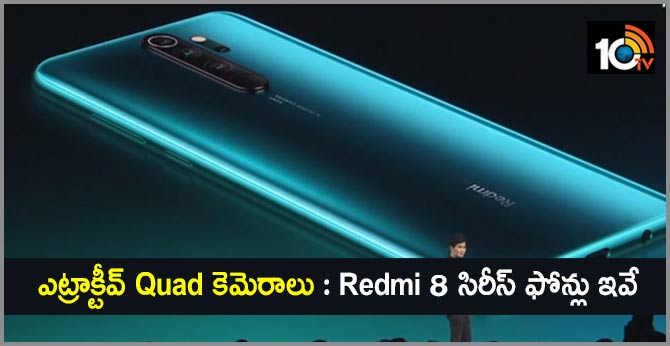 Redmi Note 8, Redmi Note 8 Pro With Quad Rear Cameras Launched: Price, Specifications