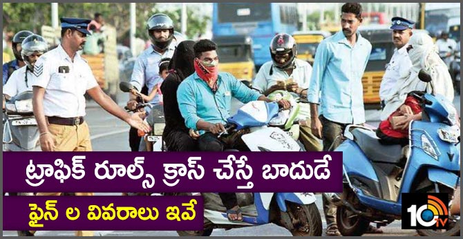 Road Rules - MV-Act - Hyderabad Traffic Police