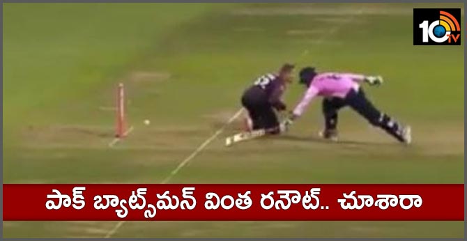 Roelof van der Merwe cheekily nutmeg himself to run Mohammad Hafeez out in T20 Blast