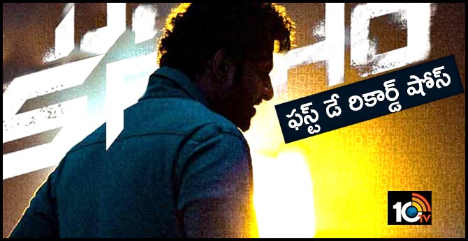 సాహో : ఫస్ట్ డే రికార్డ్ షోస్ సాహో : ఫస్ట్ డే రికార్డ్ షోస్