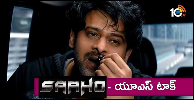సాహో – యూఎస్ టాక్ సాహో – యూఎస్ టాక్