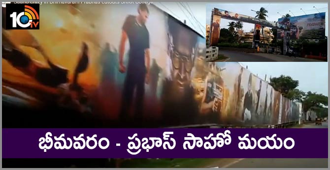 Saaho crazy in Bhimavaram Prabhas cutouts SRKR College