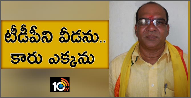 టీడీపీని వీడను..కారు ఎక్కను : మెచ్చా టీడీపీని వీడను..కారు ఎక్కను : మెచ్చా