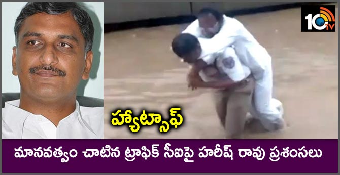 TRS MLA Harish Rao appreciates Traffic CI Nagammallu