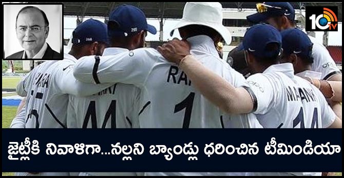 Team India to wear black armbands to pay respect to Arun Jaitley