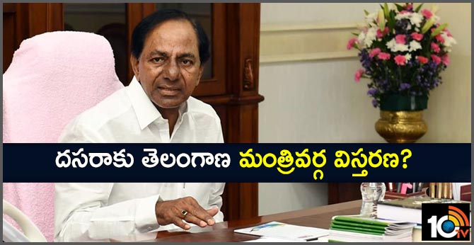 దసరాకు తెలంగాణ మంత్రివర్గ విస్తరణ? దసరాకు తెలంగాణ మంత్రివర్గ విస్తరణ?