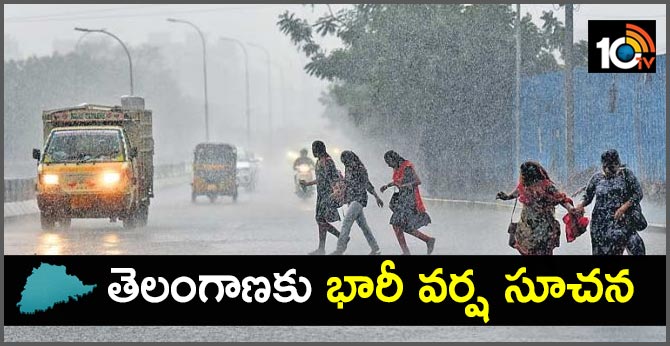 తెలంగాణకు భారీ వర్ష సూచన తెలంగాణకు భారీ వర్ష సూచన