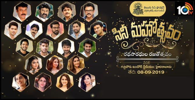 An evening where all stars come together to celebrate the 25 years of Telugu Cine Production Executives Union