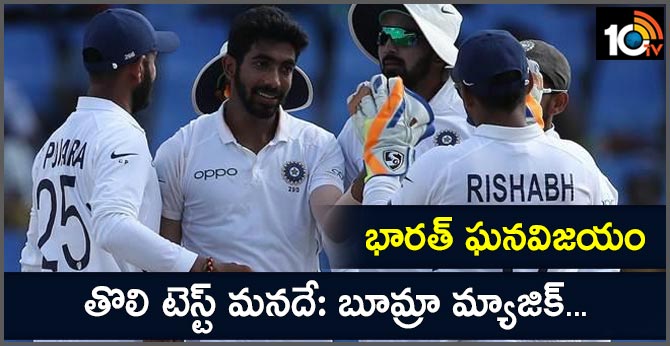 Terrific victory for TeamIndia as they take a 1-0 lead in the series