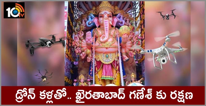This Year Khairatabad Ganesh Inducted As Aditya Maha Ganapathi