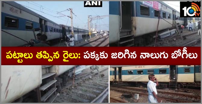 Train coaches derailed at Kanpur Railway Station, no injuries reported