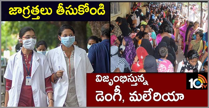 Viral Fever Cases In Greater Hyderabad