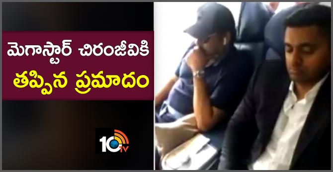 Vistara Aircraft Technical Problem Megastar Chiranjeevi Safe