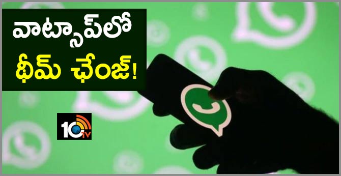 WhatsApp may soon allow you to change themes in the app