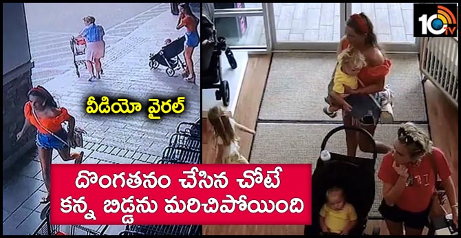 Woman steals stroller from New Jersey store, forgets her child behind. CCTV video goes viral