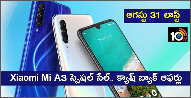 Xiaomi announces ‘special sale’ for Mi A3, to be available Aug 31