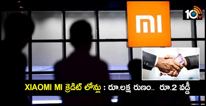 Xiaomi will soon offer loans in India using Mi Credit services