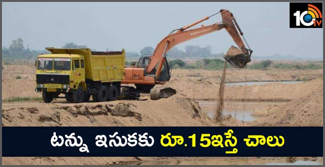 ap government offering sand transport tenders