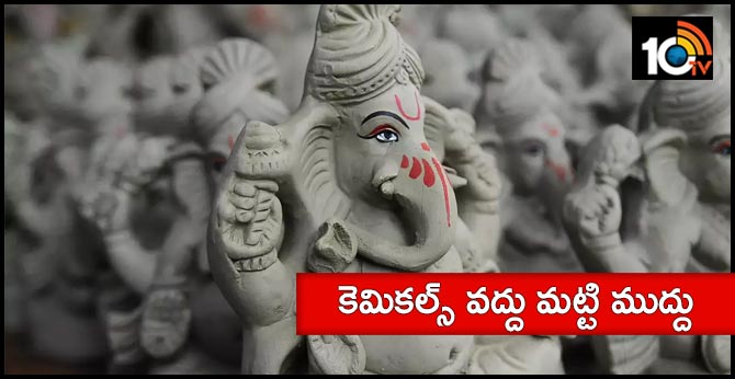 save environment, use only clay ganapati idols