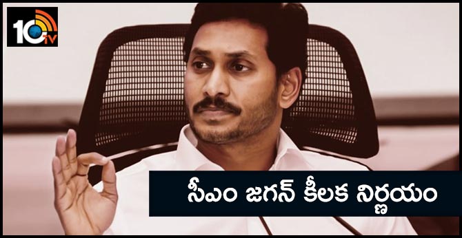 COVID - 19: How is the situation in the camps..cm jagan