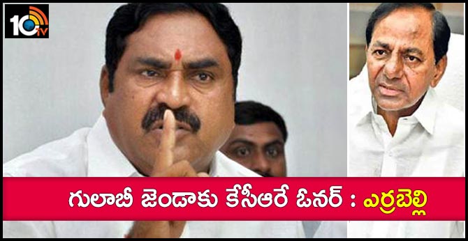 OWNER OF TRS FLAG: ERRABELLI COMMENTS ON KCR