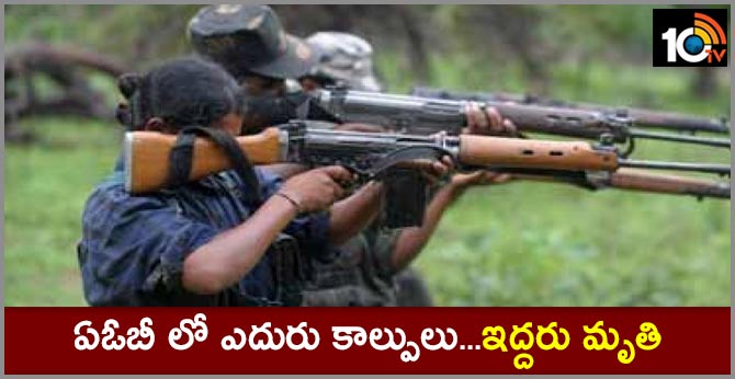 exchange of fire between maoists, forces at AOB