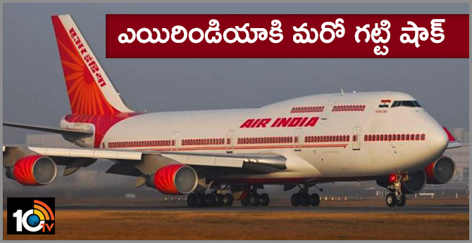 fuel supply stop for air india